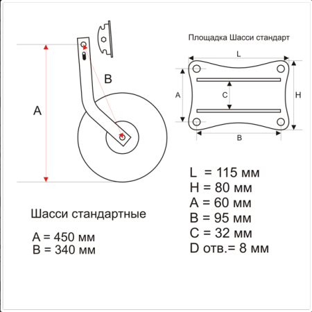 Колеса транцевые двойные откидные фото